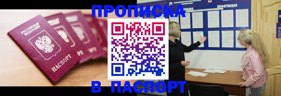 регистрация для дет. сада в Михайлове