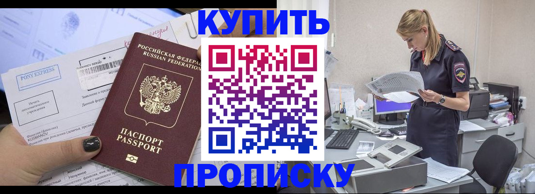 временная регистрация поиск в Михайлове