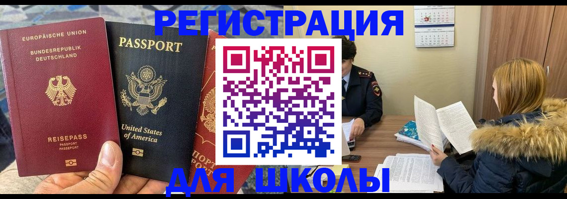 найти адрес прописки в Михайлове